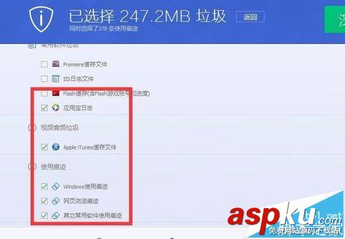 AE,卸載