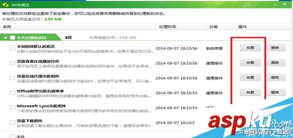 flash播放器插件,安裝flash播放器插件,優酷flash播放器,flash播