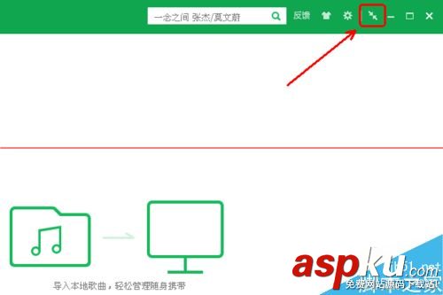 QQ音樂