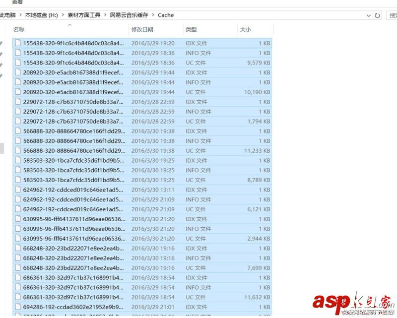 網易云音樂,版權,下載