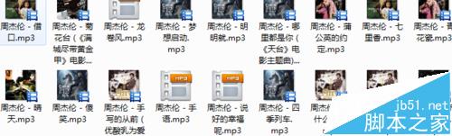 qq音樂,歌曲