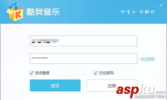 酷我音樂,簽到