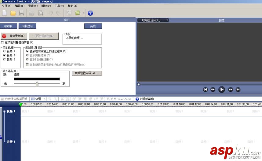 Camtasia,錄音