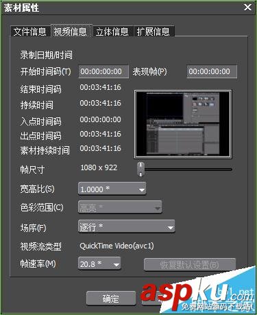 Edius,視頻