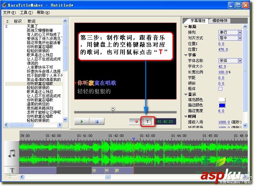 傻丫頭字幕精靈
