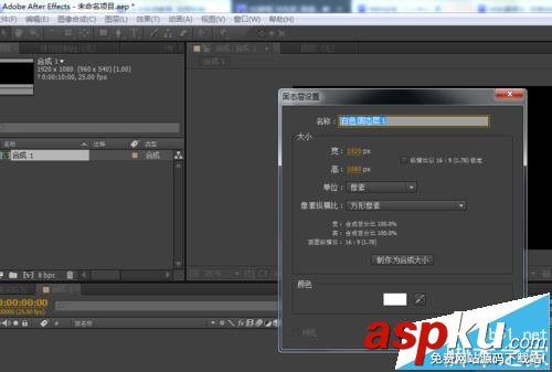 ae,沖擊波