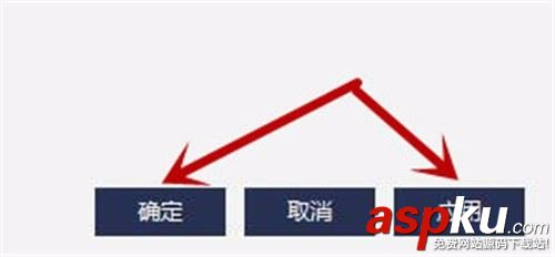 百度影音,開機