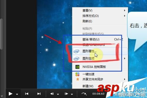 BBflashbackPro,視頻,添加注釋