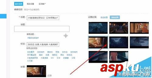 優酷,封面