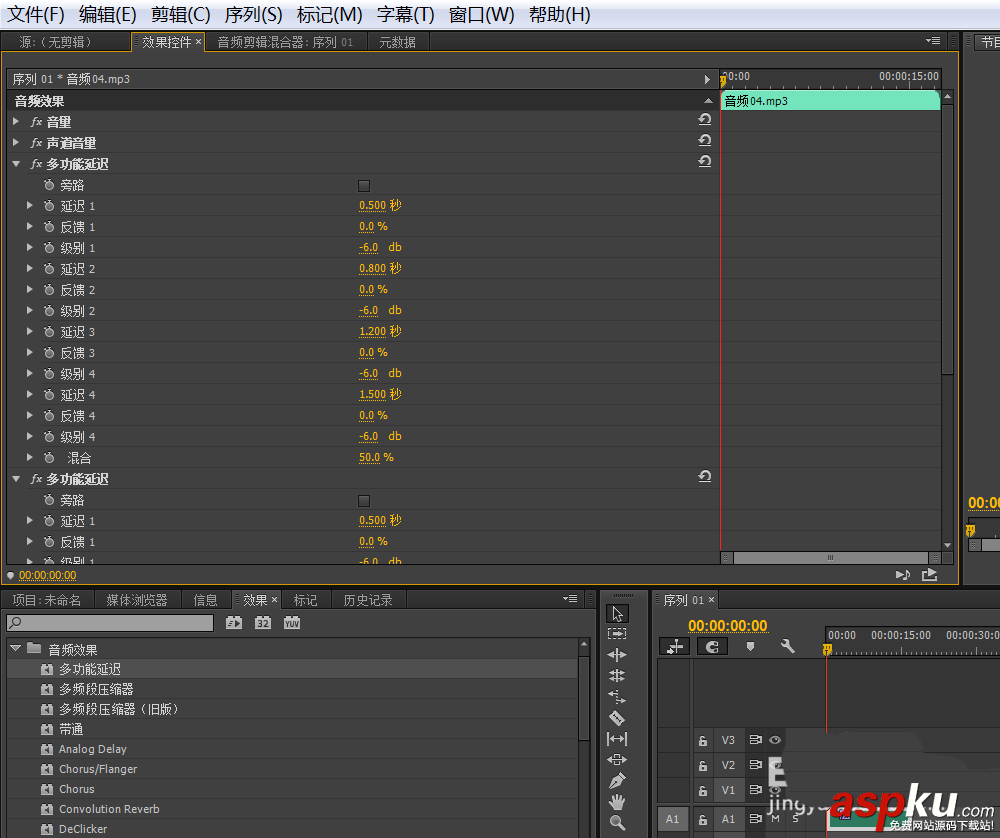 premiere,視頻