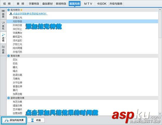愛剪輯,視頻,MV