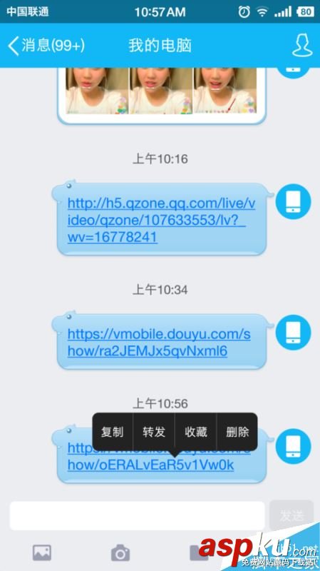 斗魚,下載,視頻,回放