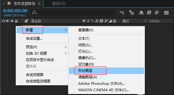 ae,視頻,條紋