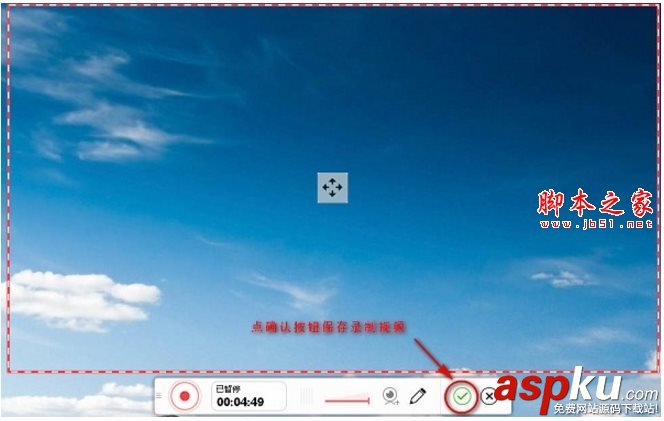 ShowMore,錄制視頻