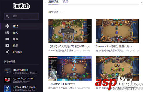 twitch,直播,視頻