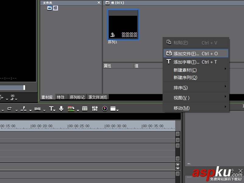 edius,音樂,相冊