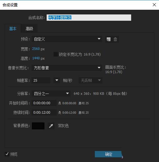 ae,光學補償,轉場特效