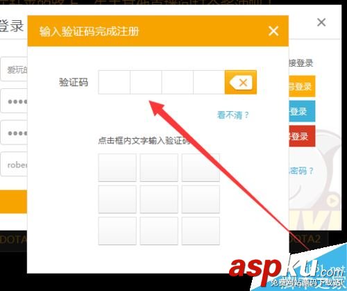 斗魚tv,注冊,斗魚