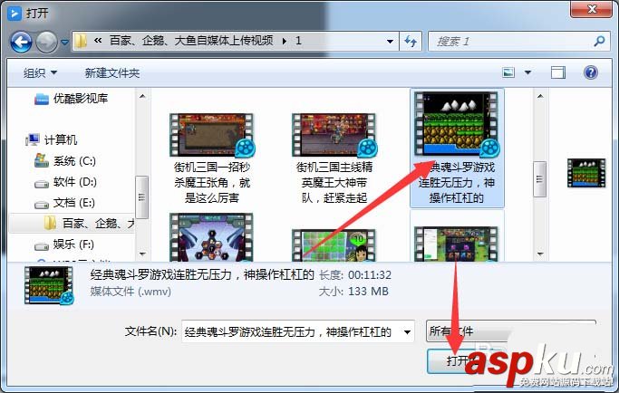 360快剪輯,視頻