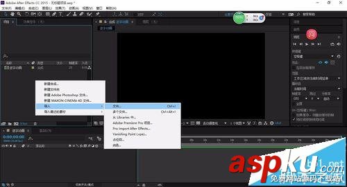 AE,逐字動畫