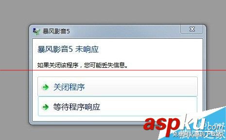 暴風影音,無響應