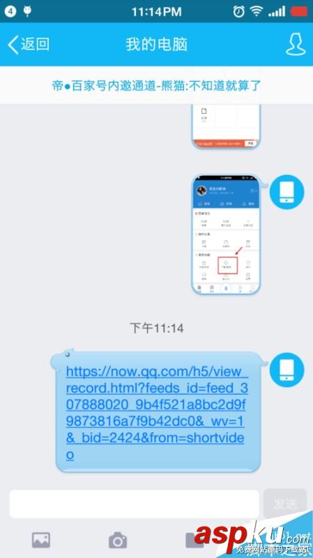 NOW,下載,直播