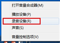 Audition,聲音