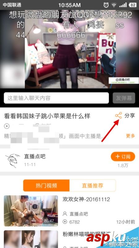 斗魚,下載,視頻,回放