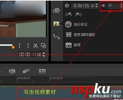 會聲會影x6,旁白