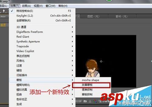 AE,Keylight,視頻