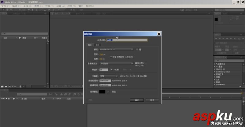 After,Effect,三維相冊