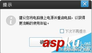愛剪輯,視頻