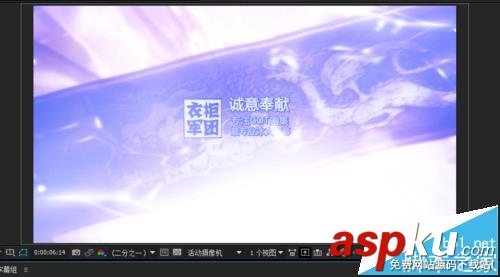 AE,視頻