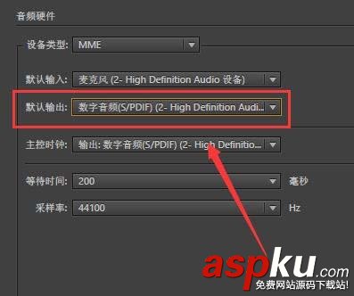 Audition,音頻