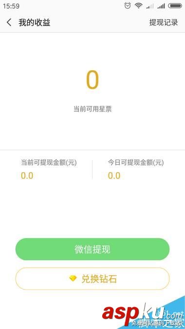小米直播,賺錢