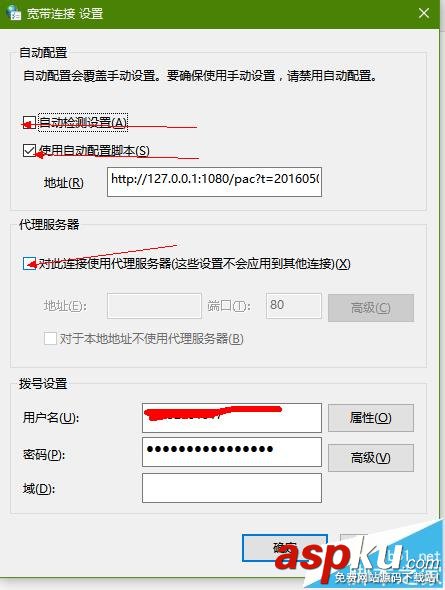 騰訊視頻,14001錯誤