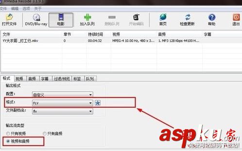 XMediaRecode視頻轉換教程,XMediaRecode使用教程