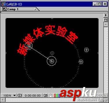 路徑字,AE
