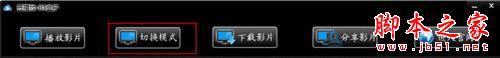 BT盒子種子搜索神器如何看片,BT盒子種子搜索神器圖文教程,BT盒子種子搜索神器