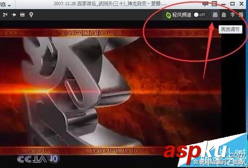 暴風影音