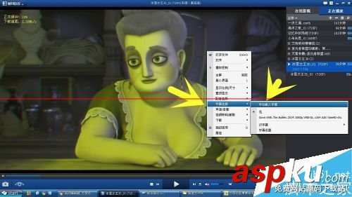 暴風影音,3D電影,字幕