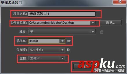 音頻,Audition