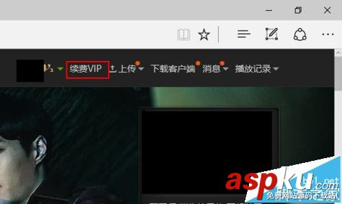 愛奇藝,vip,會員,激活碼
