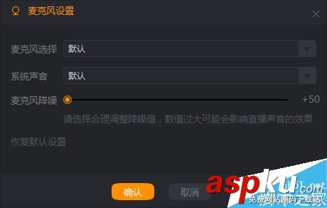 游戲,電腦,直播