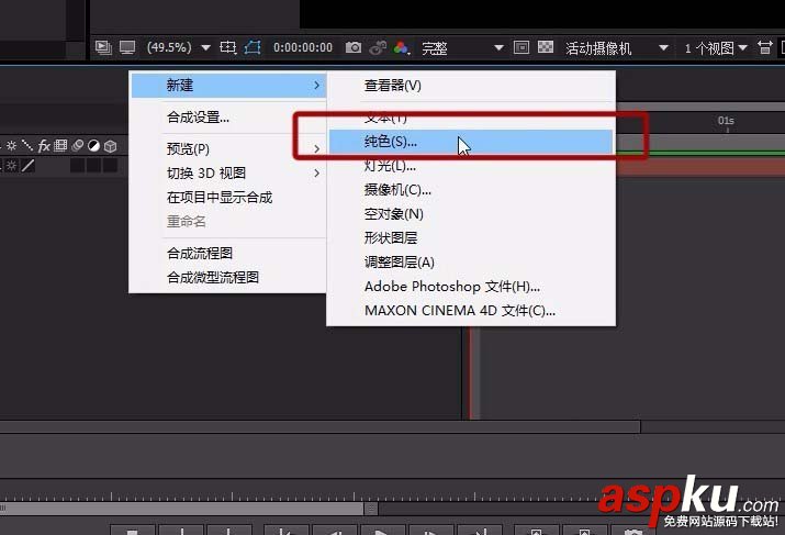 ae,字體
