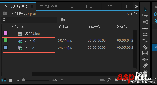 Premiere,視頻