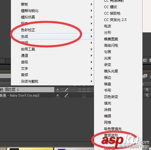 AE,音樂