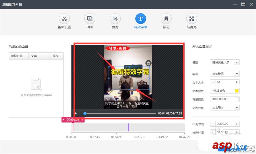 360快剪輯