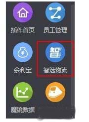 千牛,菜鳥