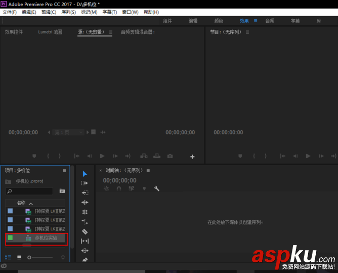 premiere,視頻